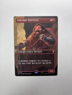 【HOC】ドワーフ戦士団　ドワーフ語foil MTG HOC《ドワーフ戦士団/Dwarven Warriors》foil - メルカリ