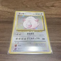 Item thumbnail for item 35b36156-24da-4452-b84d-647b6ff047fb