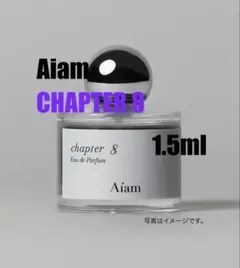 【最安値】Aiam アイアム チャプター8 オードパルファム　香水のサムネイル