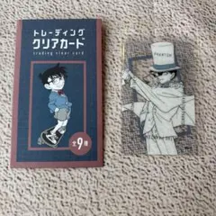 名探偵コナン クリアカード コナン探偵社 鳥取 コナンまつり 怪盗キッド