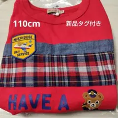最終値下げ☆新品 ミキハウス プッチー長袖Tシャツ 110cm