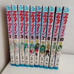 アウターゾーン 全15巻 完結 セット 光原伸 ジャンプ 少年漫画 全巻