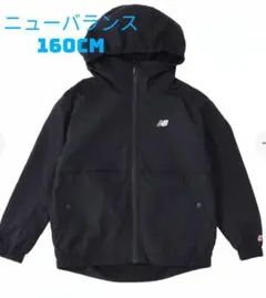 美品★ニューバランスウィンドブレーカー 裏地起毛トリコットフリース160