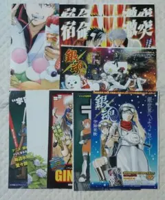 値下げしました。少年ジャンプ 銀魂表紙 5巻 - メルカリ