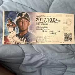 【希少】 大谷翔平　NPB 日本最終試合　チケット　半券　2017年10月4日 日ハム 2017年10月4日 大谷翔平 最後の投手 半券チケット - メルカリ