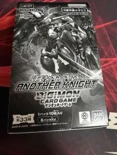 デジモンカード リミテッドカードパック ANOTHER KNIGHT 4BOX - メルカリ