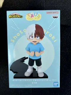 僕のヒーローアカデミア　ちあぴこ　フィギュア　とどろきしょうと　轟焦凍