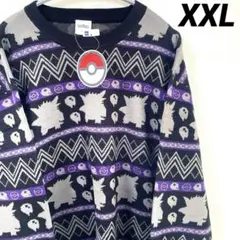 GU　ジーユー　ポケモン　ゲンガー　ハイゲージニット　セーター　XXL