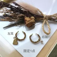 もちこ様 リクエスト 3点 まとめ商品