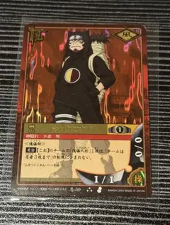 【初期】NARUTO カードゲーム　忍-59 カンクロウ NARUTOカードゲーム カンクロウ 忍-59 初期 - メルカリ