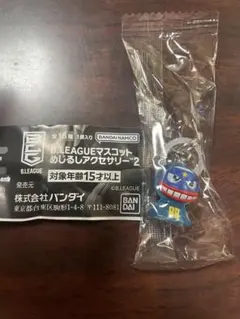 B.LEAGUE マスコット めじるしアクセサリー