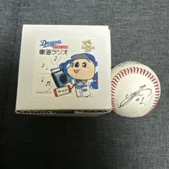 2025年最新】ドアラ サインボールの人気アイテム - メルカリ