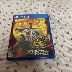PS4 信長の野望・大志 with パワーアップキット