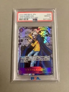 PSA10】 トラファルガー・ロー コミックパラレル OP05 - メルカリ