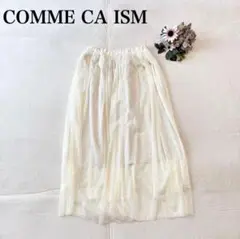 【コムサイズム】 フレアスカート（S)シアー ウエストゴム ミモレ丈 フェミニン