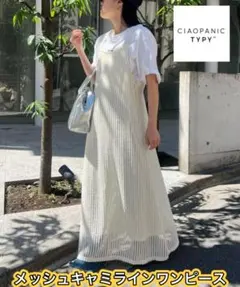 CIAOPANIC TYPY メッシュキャミラインワンピース