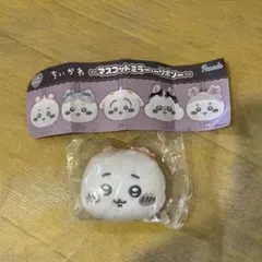 ちいかわ マスコットミラー〜リボン〜