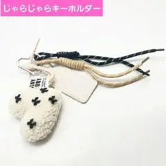 じゃらじゃらキーホルダー　ハート　ふわふわ　ホワイト　バッグチャーム　キーリング