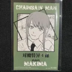 リットル様 リクエスト 4点 まとめ商品