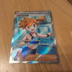 バディファイト 究極レアフラッグ 富士宮風音 - メルカリ