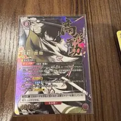2026年最新】高杉晋助 パラレルの人気アイテム - メルカリ