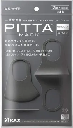 ピッタ 黒マスク