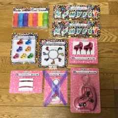 【新品未開封】Kis-My-Ft2 キスマイグッズ　くじ景品