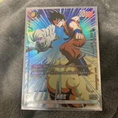 ドラゴンボール フュージョンワールド 孫悟空 SR ②パラレル fb03-064