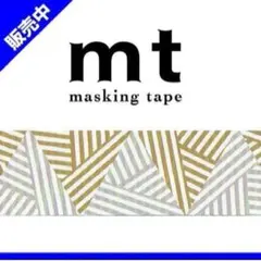 mt マスキングテープ《限定》ストライプ三角形