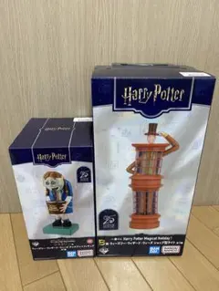 ハリー・ポッター 一番くじ　B賞、ラストワン賞　セット