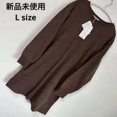 裏起毛ワンピース