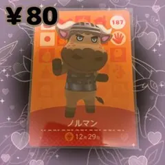 Item thumbnail for item 5effc5bb-abed-4364-b27d-6a498ffaa1b3