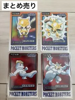 ポケモン カードダス バリヤード ルージュラ エレブー カイロス