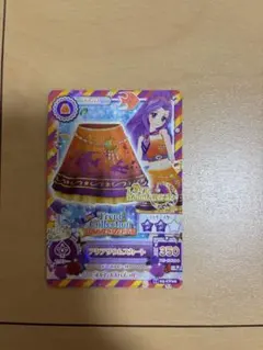 アイカツ アクアリウムスカート 神崎美月 ラブムーンライズ