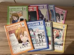 Item thumbnail for item cdcf015f-5b5c-4cb0-99f1-07b1b172cc48