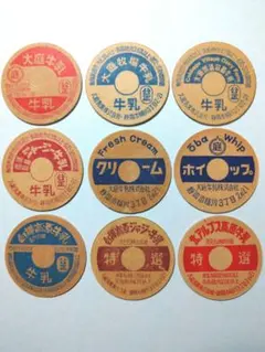 2026年最新】牛乳キャップの人気アイテム - メルカリ