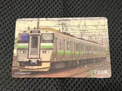 JR group train seriesオリジナルクイックゴールド 2025年最新】jr group trainの人気アイテム - メルカリ