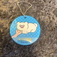 2025年最新】スキウサギ ガチャの人気アイテム - メルカリ