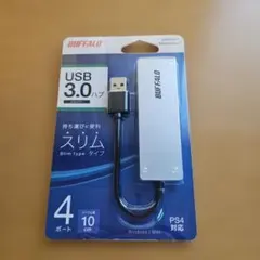 BUFFALO USB 3.0 ハブ 4ポート スリムタイプ