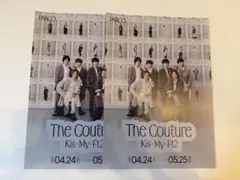 Kis-My-Ft2 フライヤー 衣装展 キスマイ 2枚