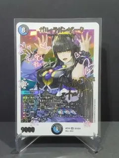 2026年最新】ガルラガンザークの人気アイテム - メルカリ