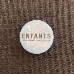 レディクレ 2025 缶バッチ ENFANTS アンファン