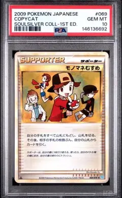 2026年最新】モノマネむすめ legendの人気アイテム - メルカリ