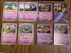 ポケモンカード ケーシィ ユンゲラー フーディン
