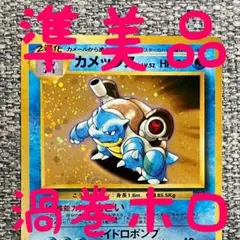 2026年最新】とりかえっこプリーズ！の人気アイテム - メルカリ