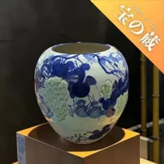 【大型】有田焼 染付 葡萄文 花瓶 葡萄レリーフ 飾壺 花器 壺 陶器 和モダンのサムネイル