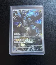 Nのゼクロム ポケモンカード 130HP - メルカリ