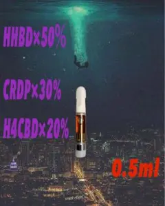 2026年最新】H4CBDリキッドの人気アイテム - メルカリ