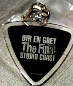 2025年最新】dir en grey キーホルダーの人気アイテム - メルカリ