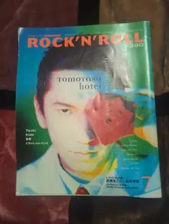 吉川晃司 CONCERT TOUR 1999 HOT ROD MAN - メルカリ